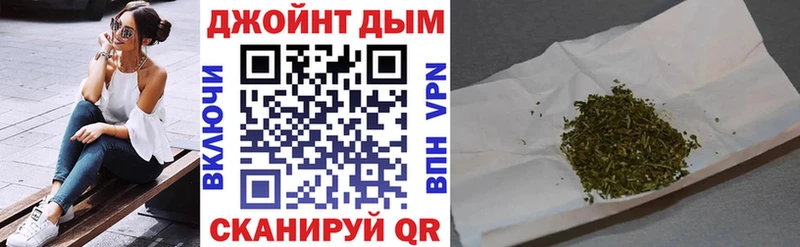 Где купить наркоту Дмитров Бошки Шишки Cocaine Галлюциногенные грибы Мефедрон Альфа ПВП Амфетамин