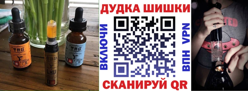 Печенье с ТГК марихуана Дмитров