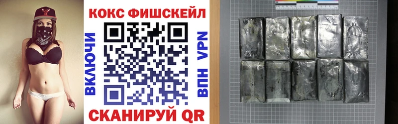 купить наркотики цена Дмитров hydra как войти дарк нет какой сайт COCAIN FishScale