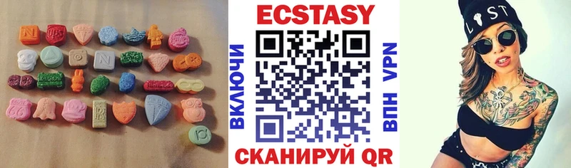 ЭКСТАЗИ Дубай  Дмитров 