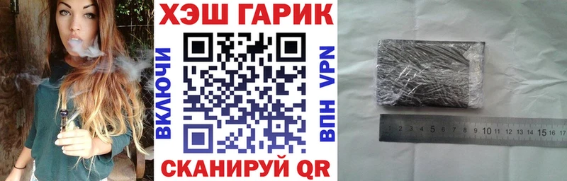 ГАШ хэш Дмитров
