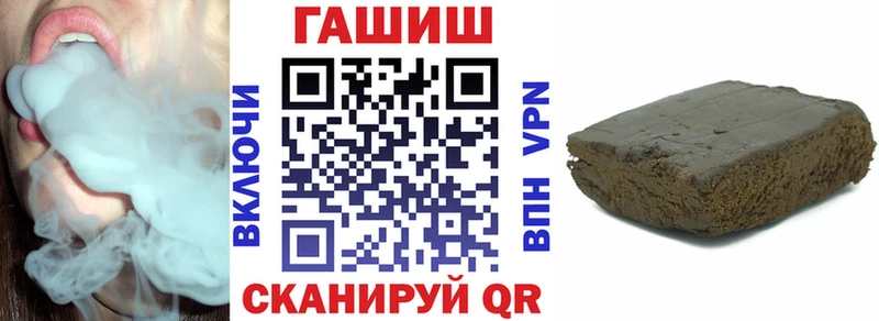 Гашиш ice o lator Дмитров