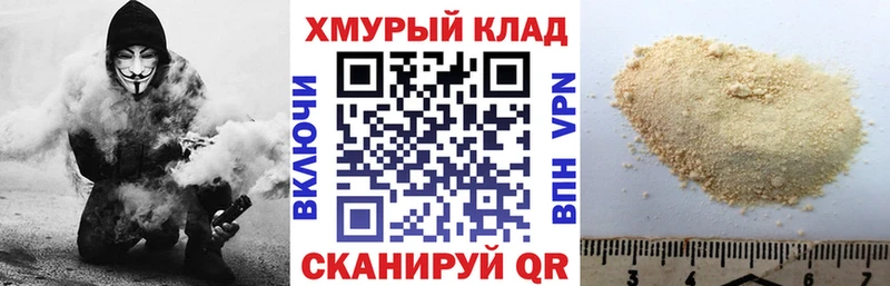 Героин белый Дмитров
