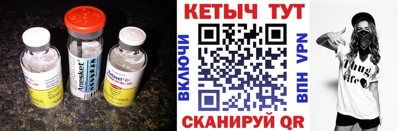 Кетамин ketamine  сайты даркнета наркотические препараты  Дмитров  купить закладку  MEGA ССЫЛКА 