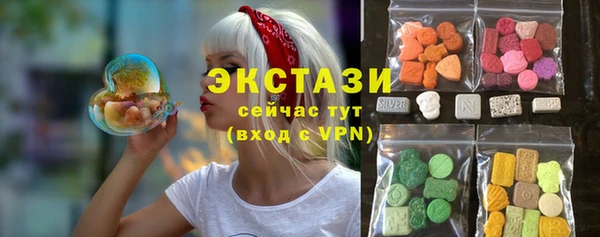 jwh Бронницы