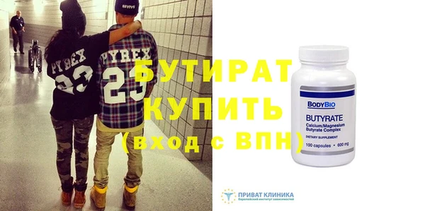 меф VHQ Волосово