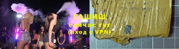 меф VHQ Волосово
