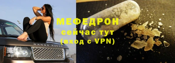 МДМА Володарск