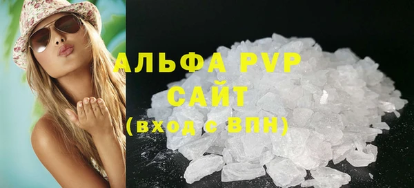 прущая мука Бугульма