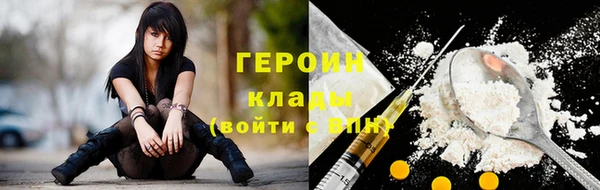 МДМА Володарск