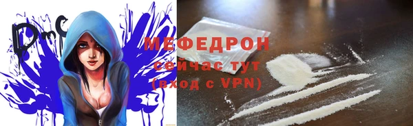 МДМА Володарск
