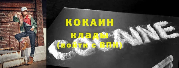 меф VHQ Волосово