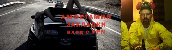 марки lsd Вязьма