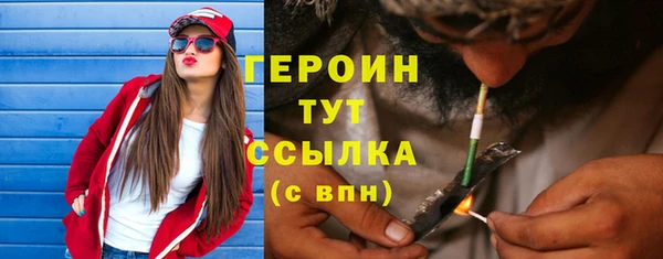 ГАЛЛЮЦИНОГЕННЫЕ ГРИБЫ Волоколамск