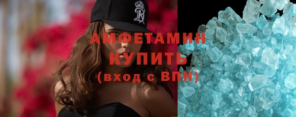 ГАЛЛЮЦИНОГЕННЫЕ ГРИБЫ Волоколамск