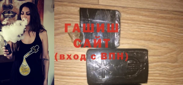 ГАЛЛЮЦИНОГЕННЫЕ ГРИБЫ Волоколамск