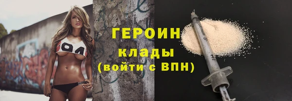 МДМА Володарск