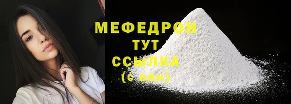 стафф Вязники