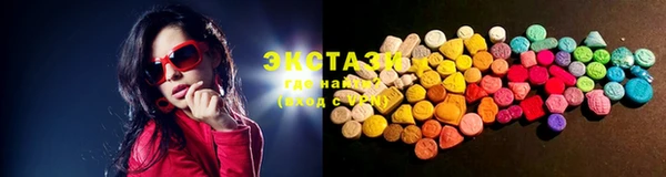 меф VHQ Волосово