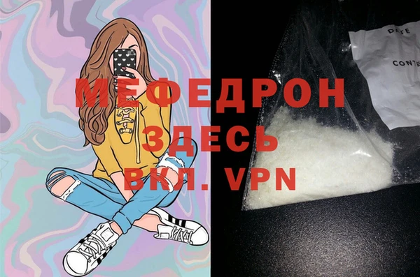 марки lsd Вязьма