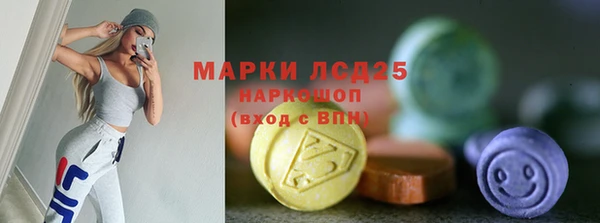 меф VHQ Волосово