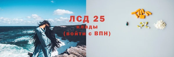 МДМА Володарск