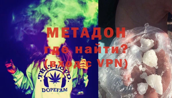 МДМА Володарск
