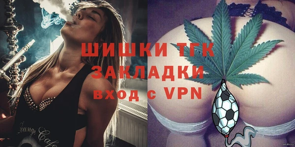 ГАЛЛЮЦИНОГЕННЫЕ ГРИБЫ Волоколамск