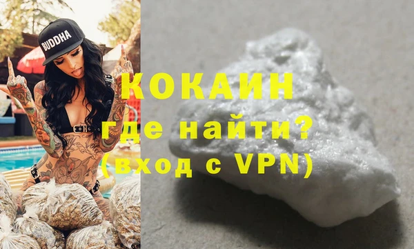 стафф Вязники