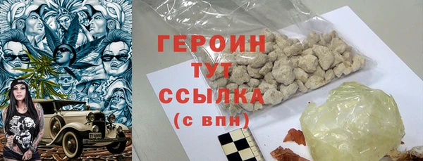 МДМА Володарск