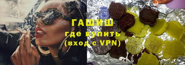 ГАЛЛЮЦИНОГЕННЫЕ ГРИБЫ Волоколамск