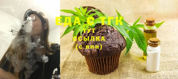стафф Вязники