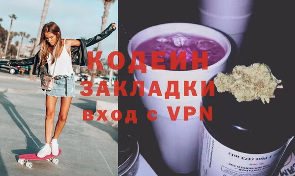 меф VHQ Волосово
