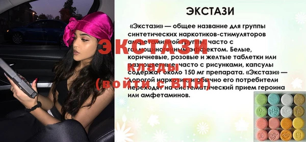 кокаин перу Вяземский