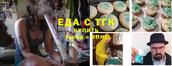 ГАЛЛЮЦИНОГЕННЫЕ ГРИБЫ Волоколамск