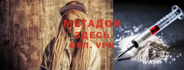 меф VHQ Волосово