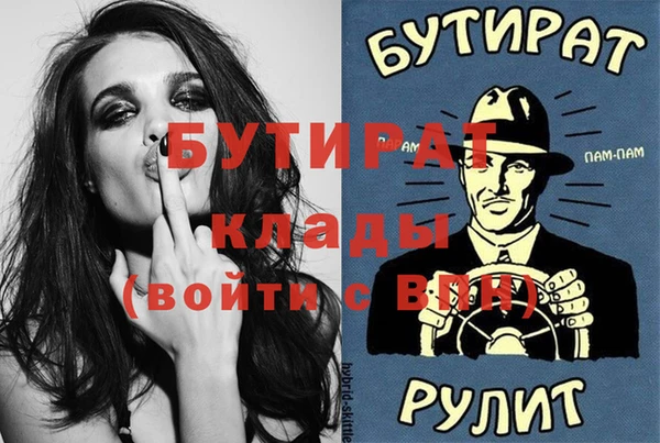 гидропоника Михайловка