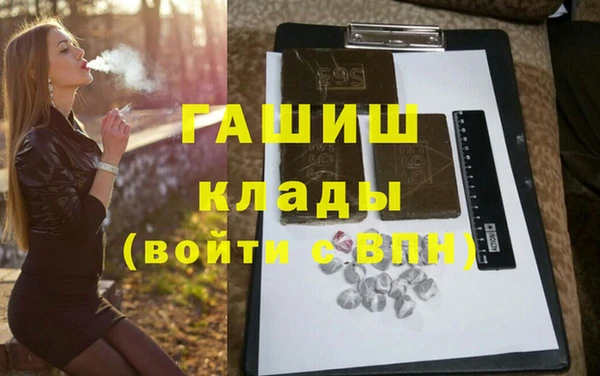 меф VHQ Волосово