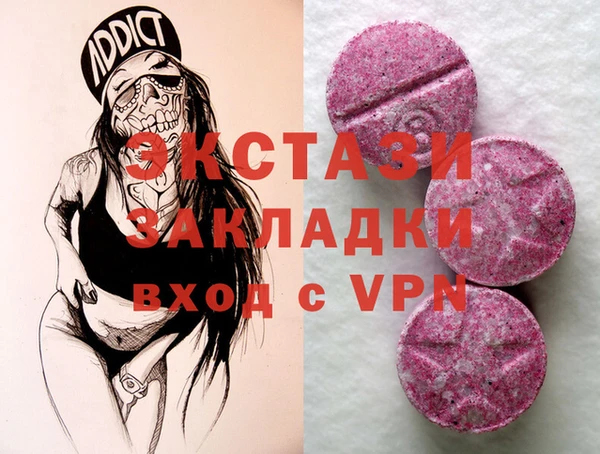 кокаин перу Вяземский