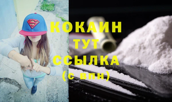 ГАЛЛЮЦИНОГЕННЫЕ ГРИБЫ Волоколамск