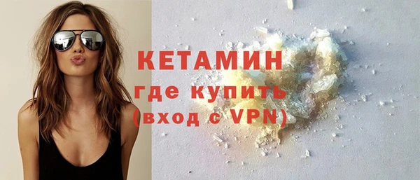 меф VHQ Волосово