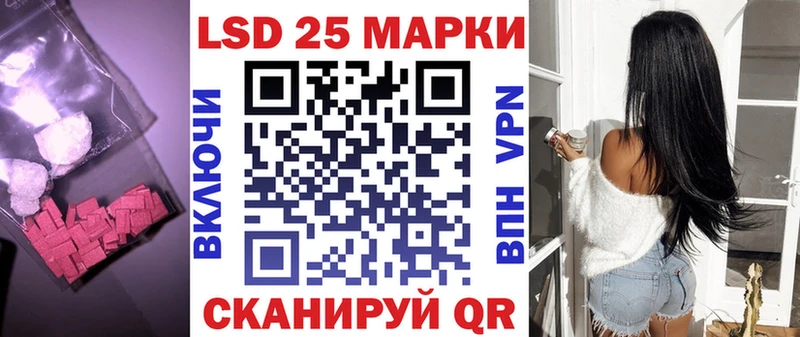 Лсд 25 экстази кислота Дмитров