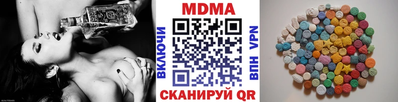 MDMA Molly  магазин продажи   Дмитров 