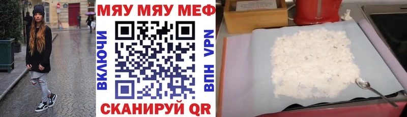 даркнет сайт  Дмитров  Мефедрон mephedrone 