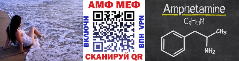 Метамфетамин мет купить цена Дмитров