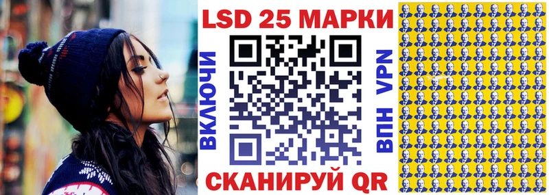 Марки 25I-NBOMe 1500мкг Дмитров