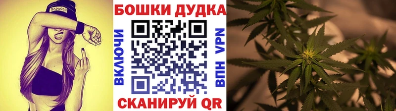 ссылка на мегу ONION  Дмитров  Шишки марихуана сатива  хочу наркоту 